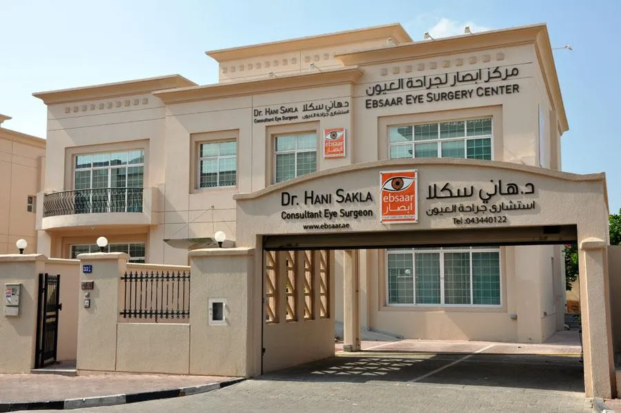 ophthalmology, ophthalmologist, eye clinic near me